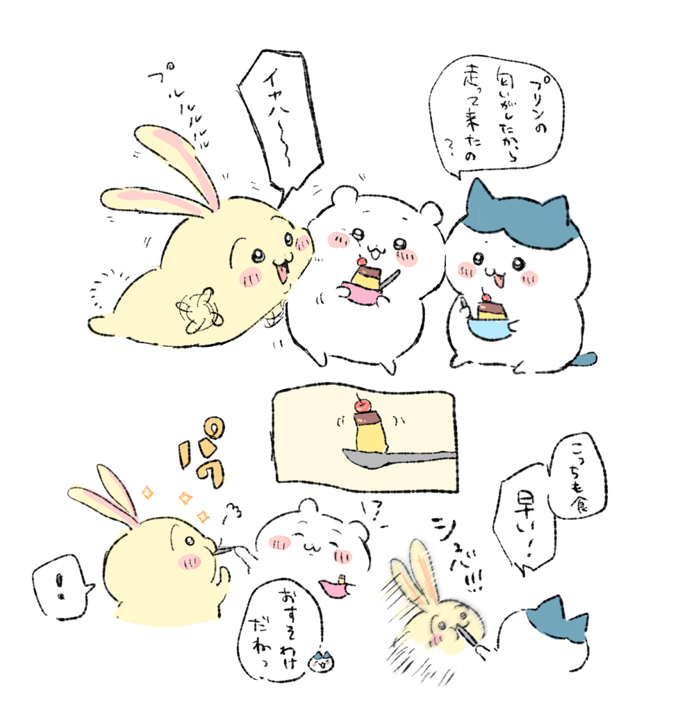 This is a pixiv picture whose title is みんなでプリン.
