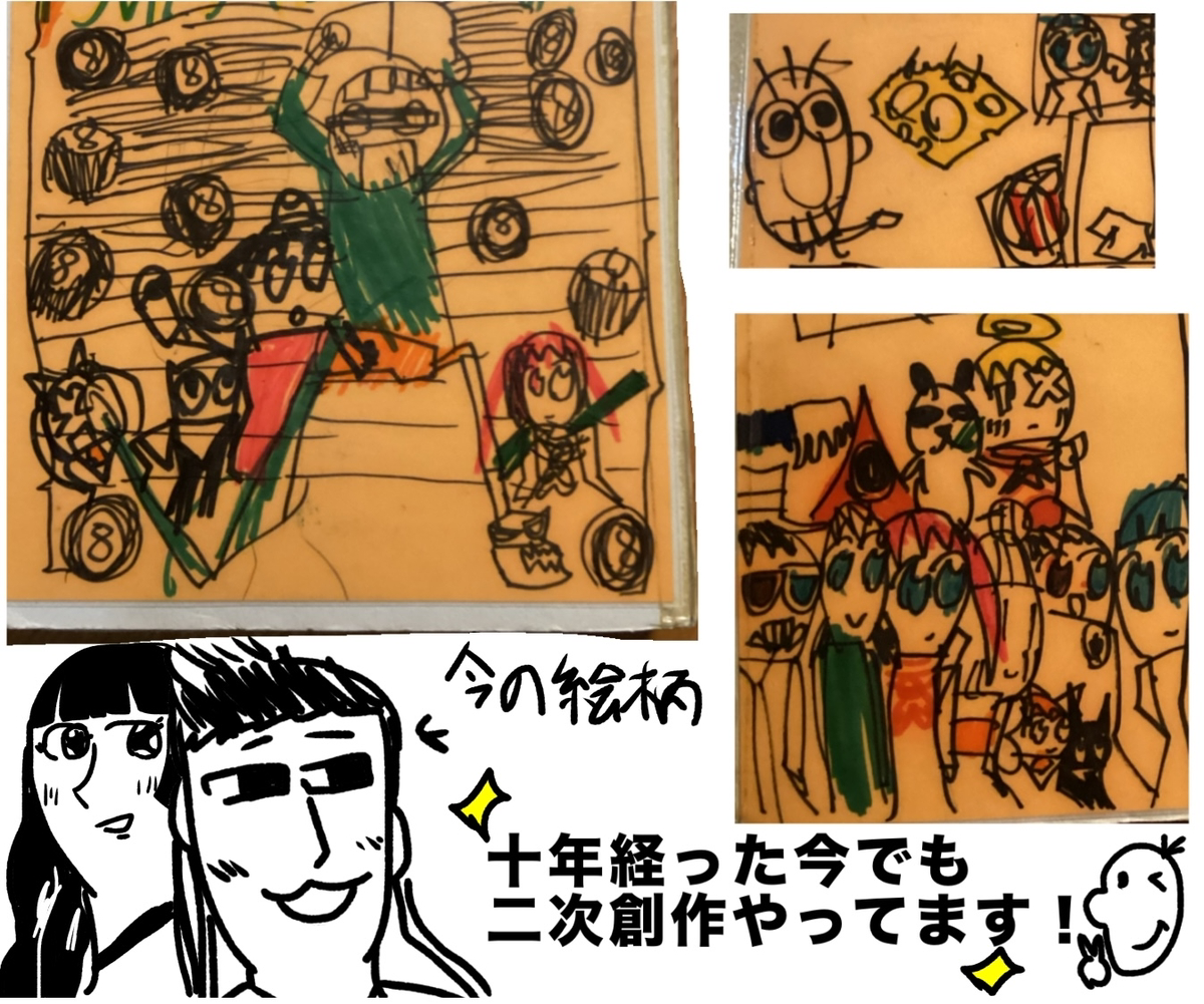 This is a pixiv picture whose title is バック・トゥ・ザ・魔界 ~上寿司とだし巻き卵、御茶を添えて。~.