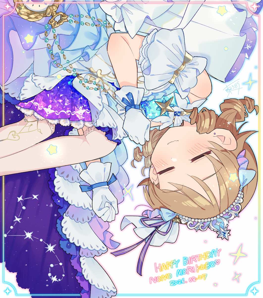 This is a pixiv picture whose title is NONOMATOME.