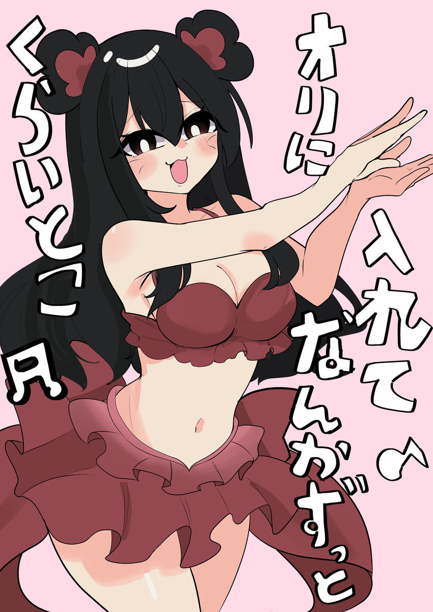 This is a pixiv picture whose title is セイレーン擬人化.