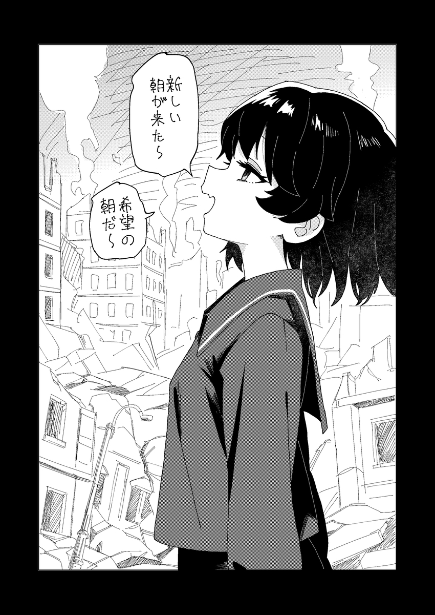 This is a pixiv picture whose title is 今日の鈴木.