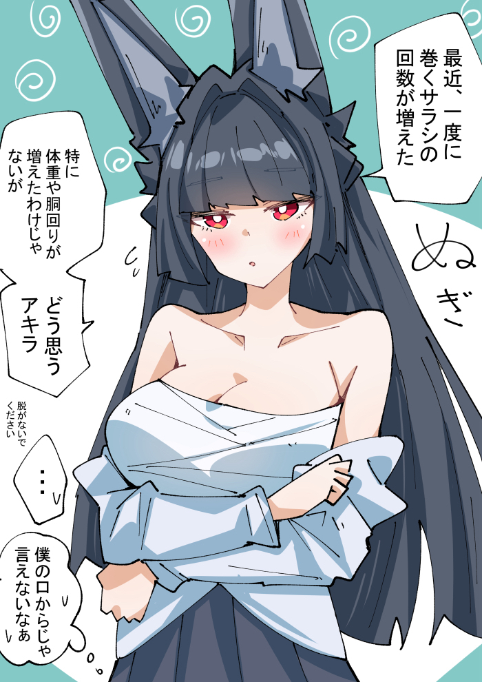 This is a pixiv picture whose title is 疑問雅サン.
