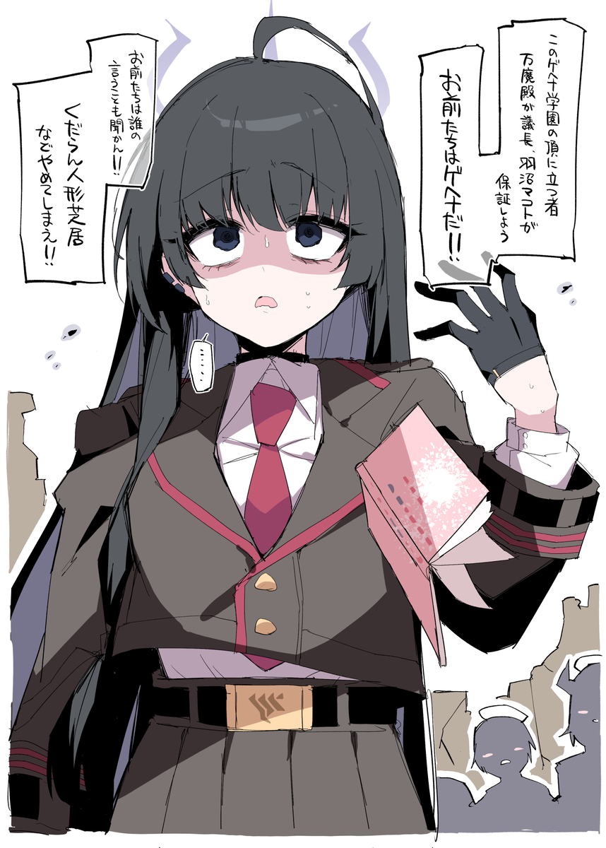 This is a pixiv picture whose title is ショウコ….
