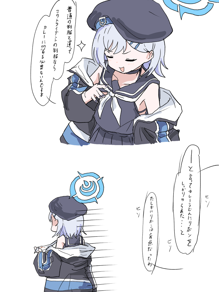 This is a pixiv picture whose title is 飛び跳ね注意.