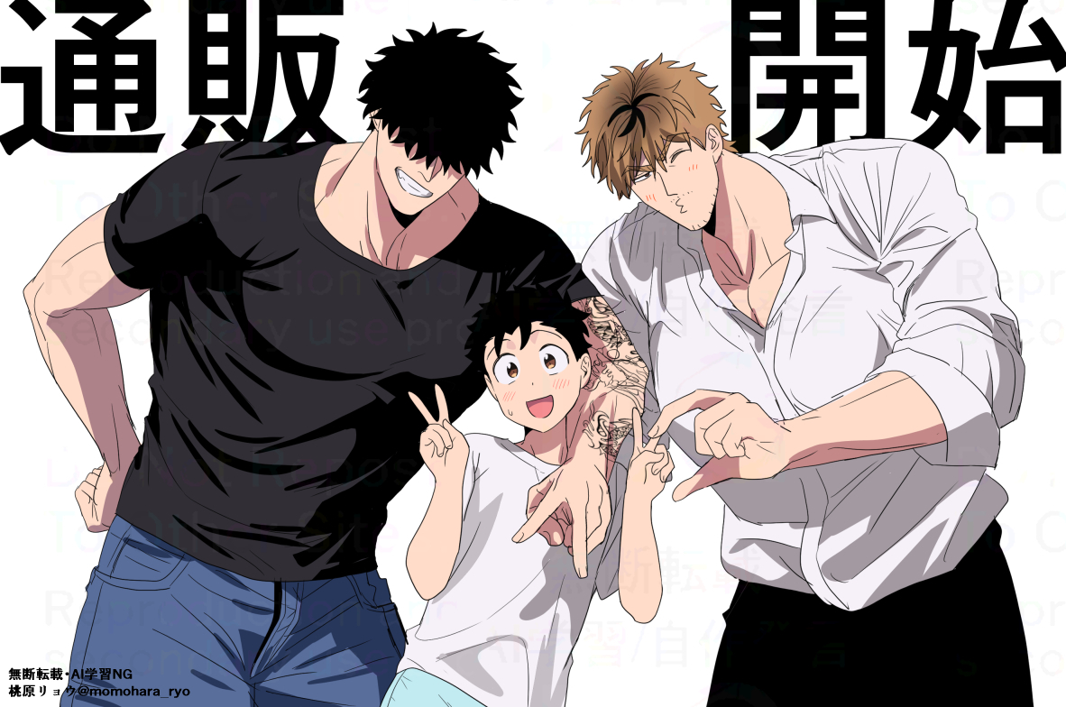 This is a pixiv picture whose title is 紙の本通販開始しました！.