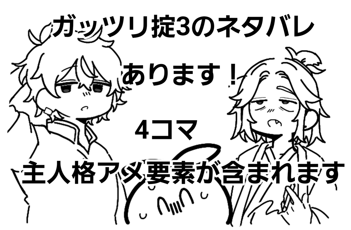 This is a pixiv picture whose title is これはスローライフゲーム2.