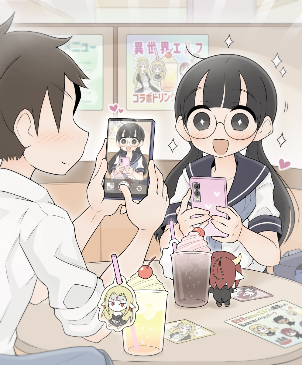 This is a pixiv picture whose title is 推し活するうさちーと、うさ活するさくぴー.