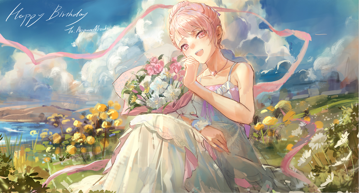 This is a pixiv picture whose title is 生日快乐.