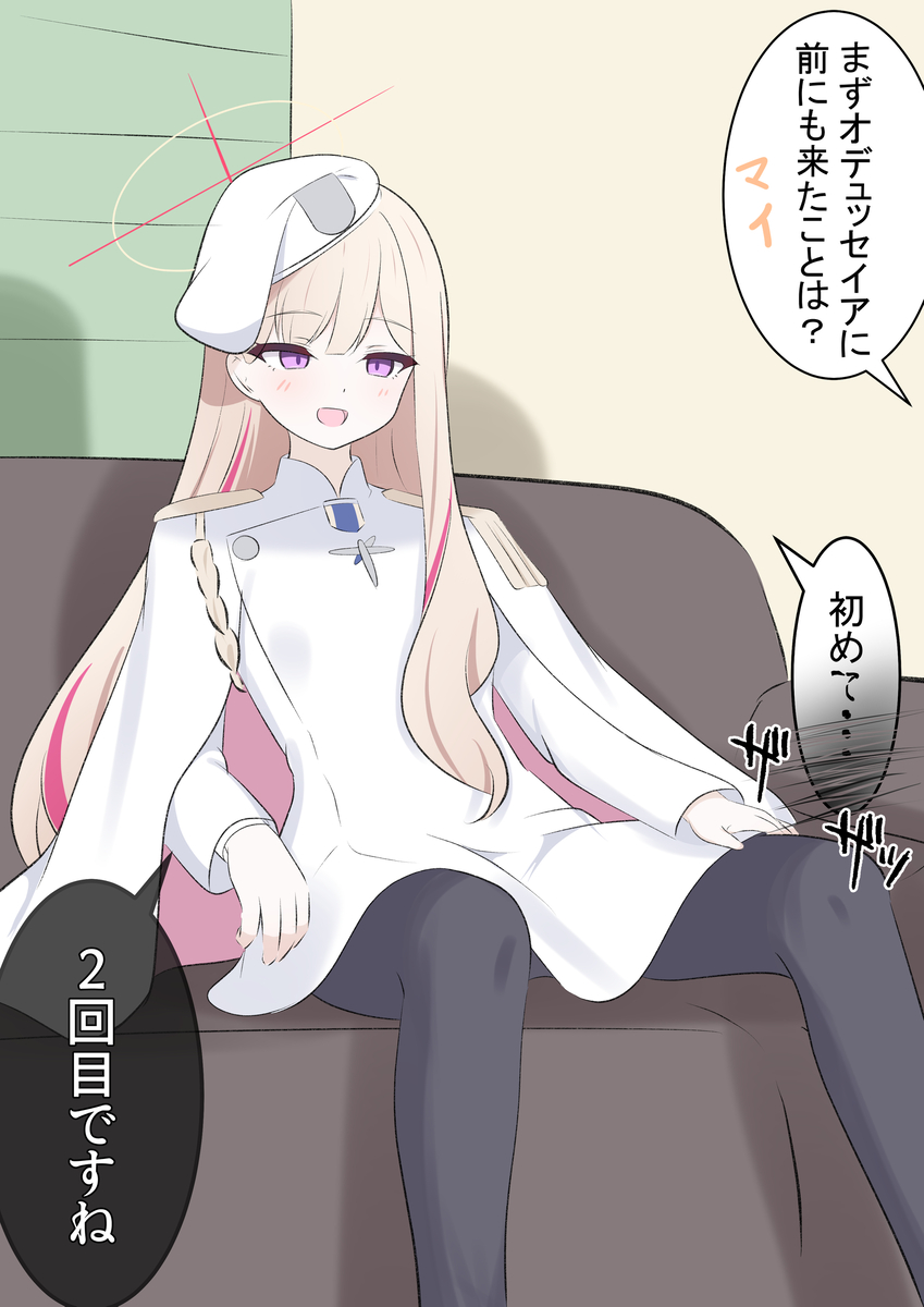 This is a pixiv picture whose title is 連邦生徒会長とオデュッセイア.