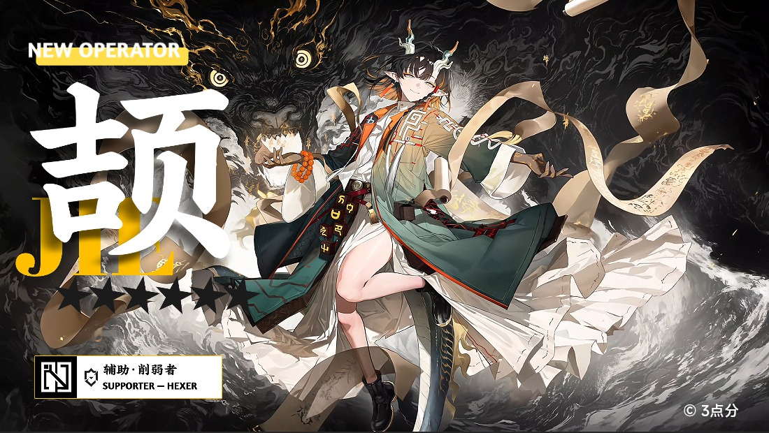 This is a pixiv picture whose title is 急就章.