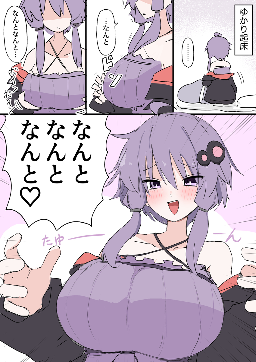 This is a pixiv picture whose title is まとめ.
