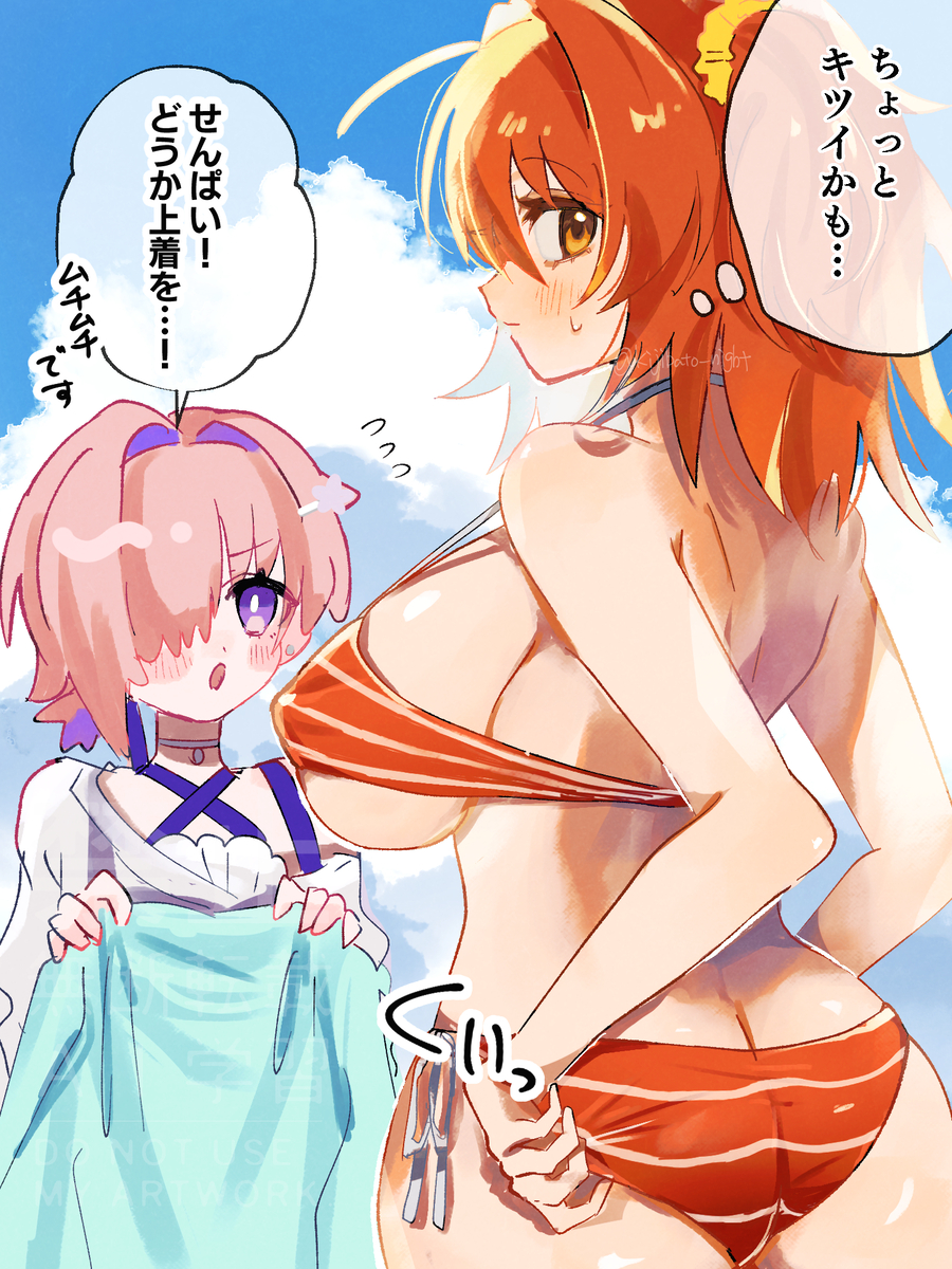 This is a pixiv picture whose title is むちむち水着ぐだ子.