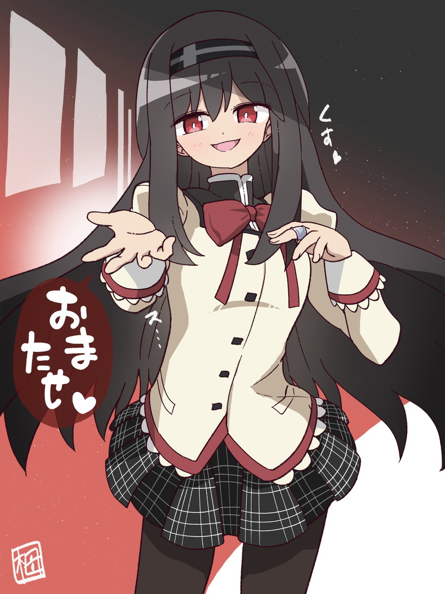This is a pixiv picture whose title is 13年も待たせちゃったわね💜.