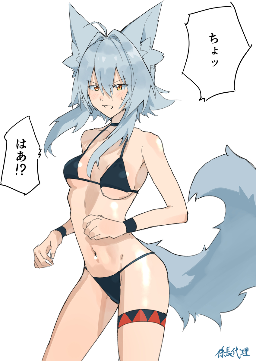 This is a pixiv picture whose title is 椛！人気投票期間だよ！早く水着に！.