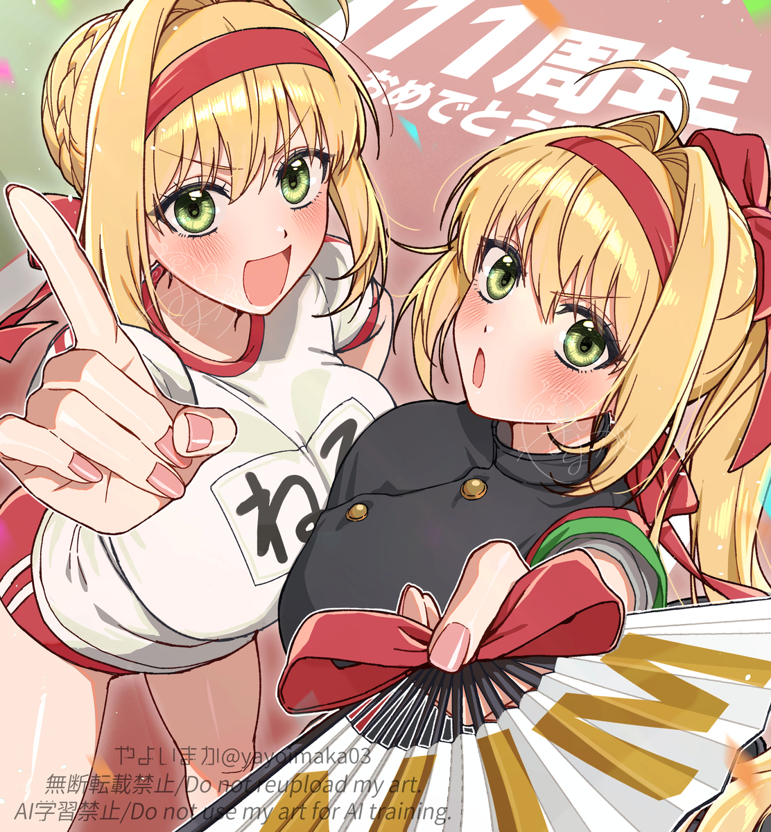 This is a pixiv picture whose title is FGO11周年🥳.