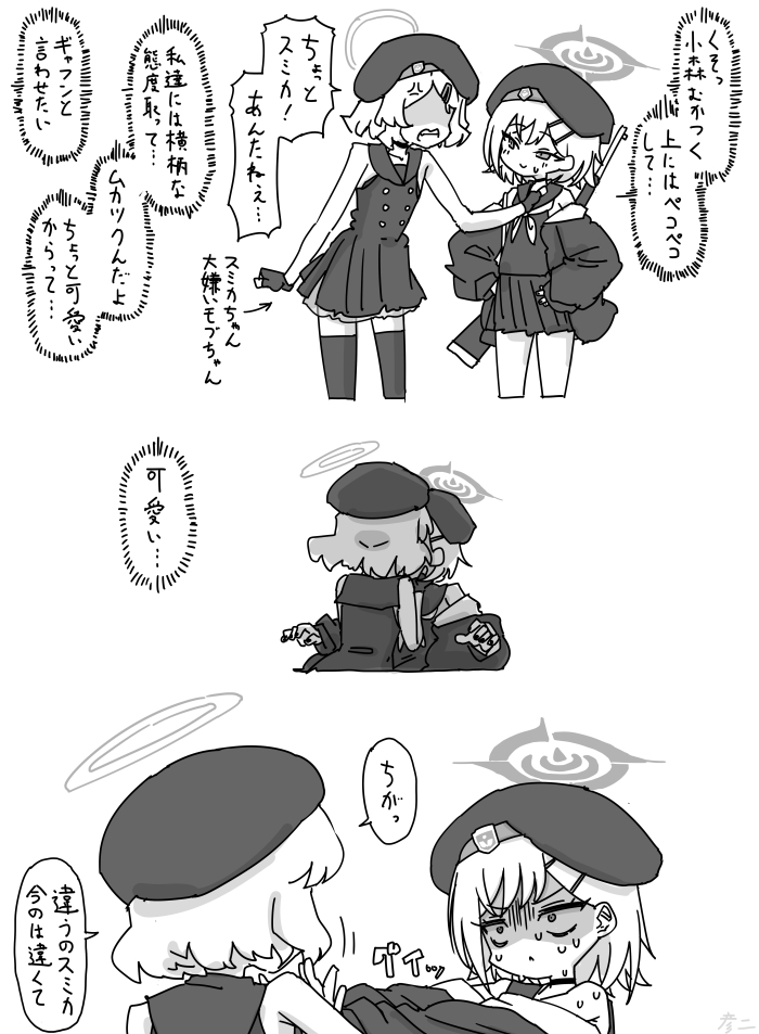 This is a pixiv picture whose title is 最近描いた絵とか.