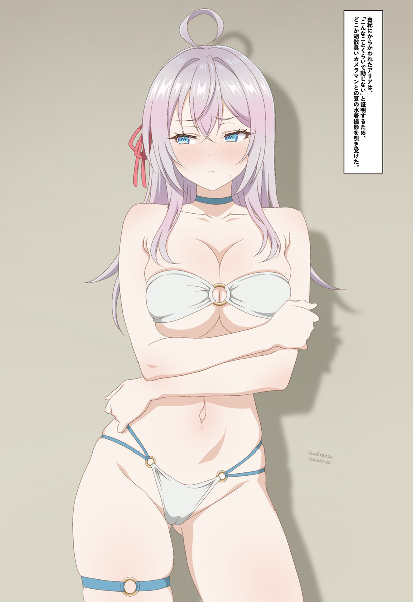 This is a pixiv picture whose title is アーリャの夏の撮影会①.