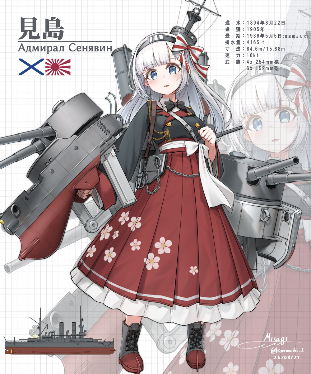 This is a pixiv picture whose title is 海防戦艦 見島 / アドミラル・セニャーヴィン の擬人化.