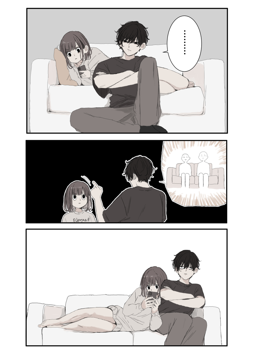 This is a pixiv picture whose title is 兄妹領土分割.