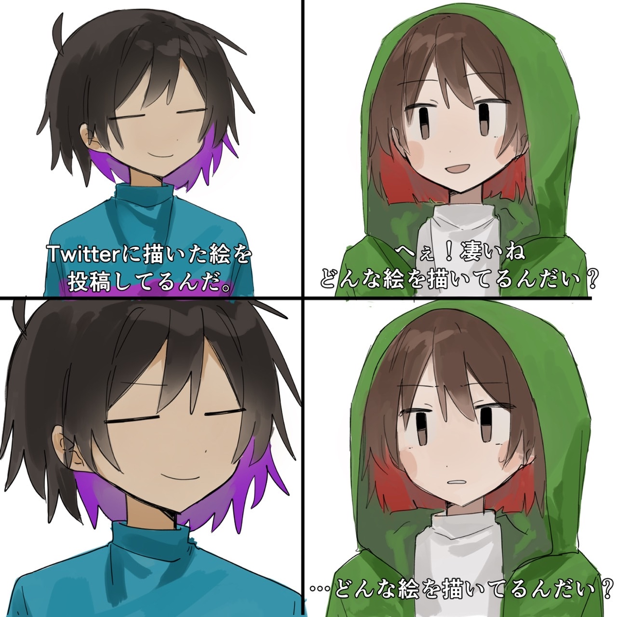 This is a pixiv picture whose title is ツイログ.