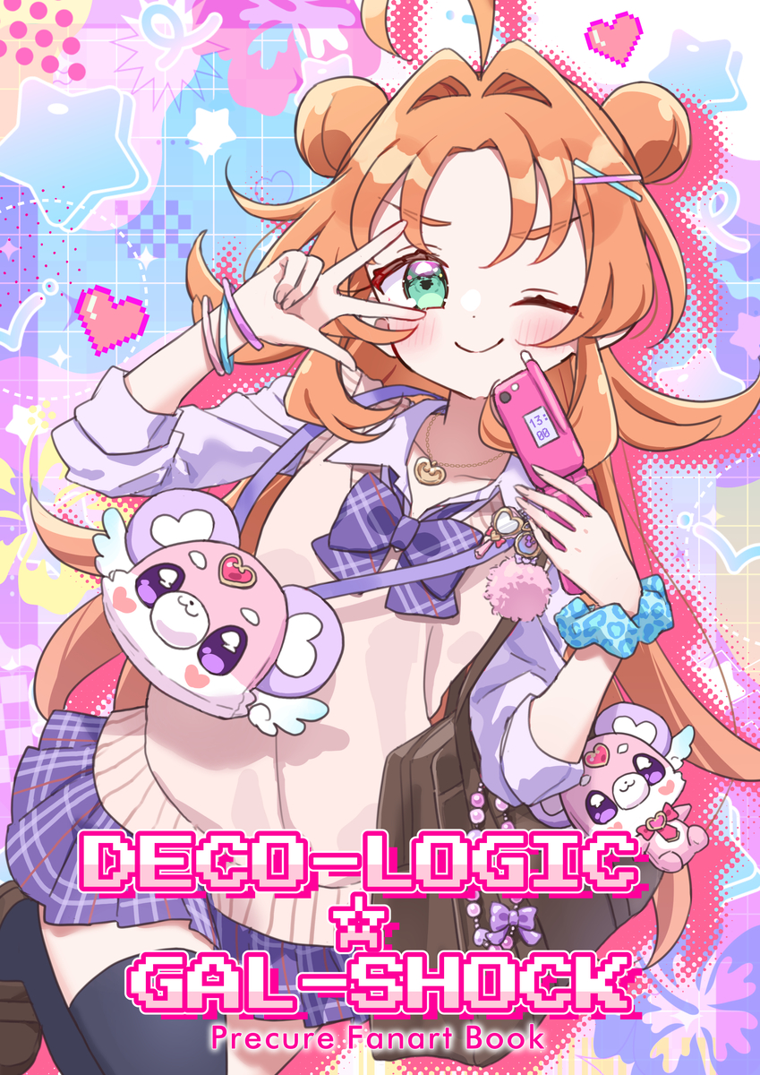 This is a pixiv picture whose title is ９月レイフレ新刊表紙.