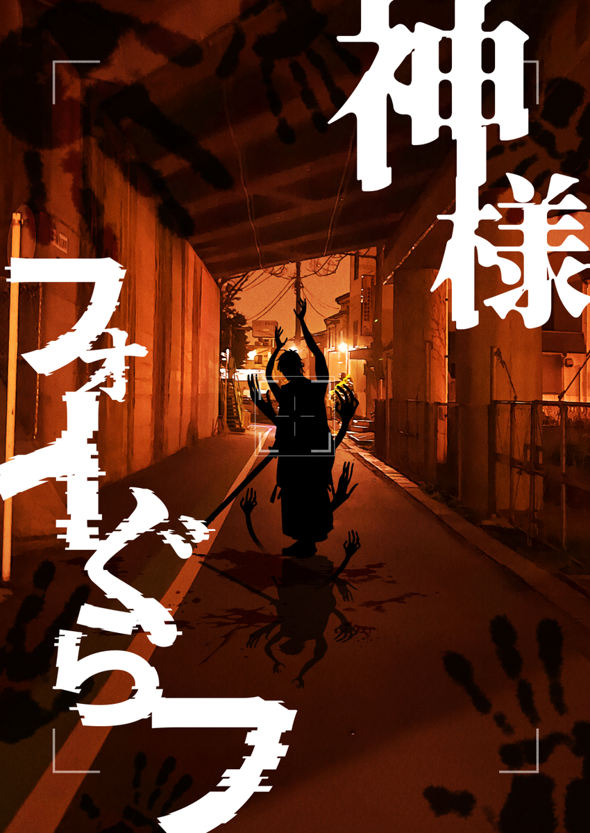 This is a pixiv picture whose title is 【8/30閃華遠雷】新刊サンプル※追記：2026/9/4.