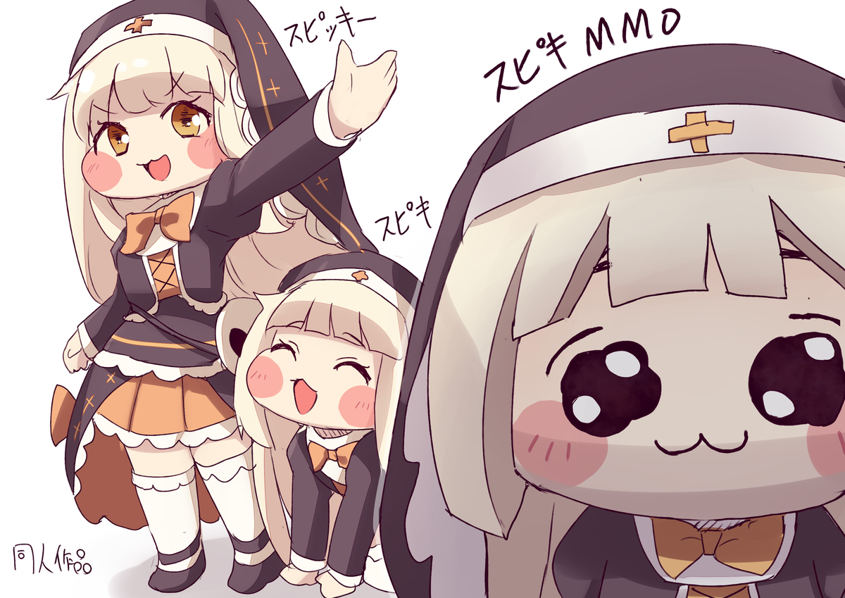 This is a pixiv picture whose title is MMOｽﾋﾟｷ　まとめ.