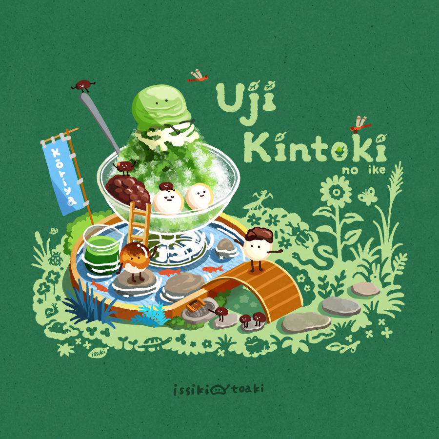 This is a pixiv picture whose title is 宇治金時の池.