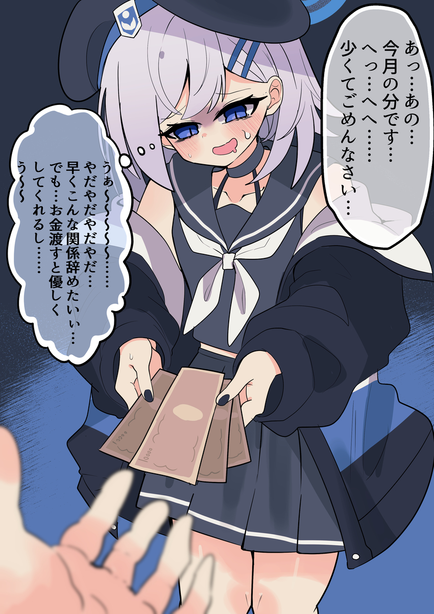 This is a pixiv picture whose title is スミカ.