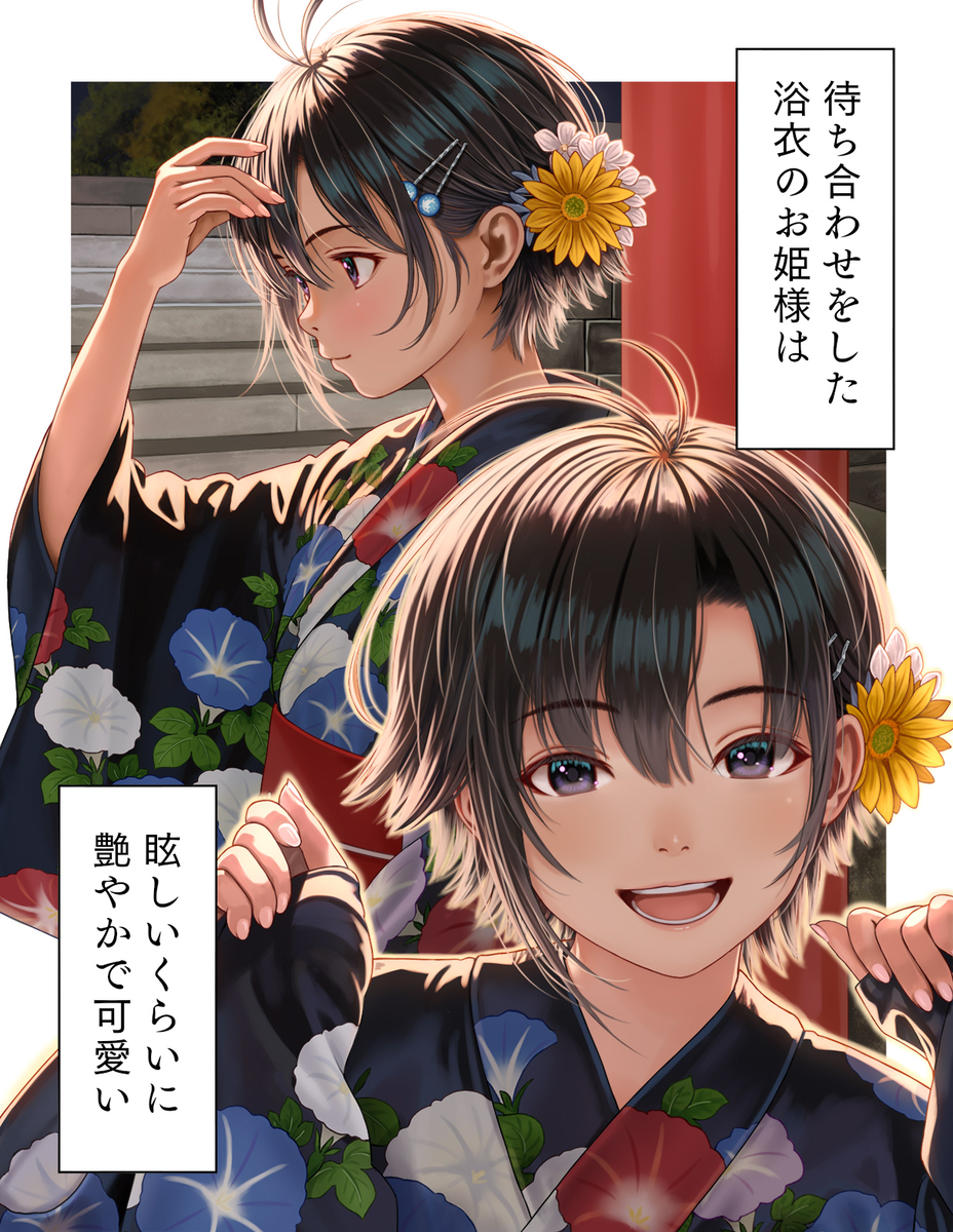 This is a pixiv picture whose title is まこ誕2026.