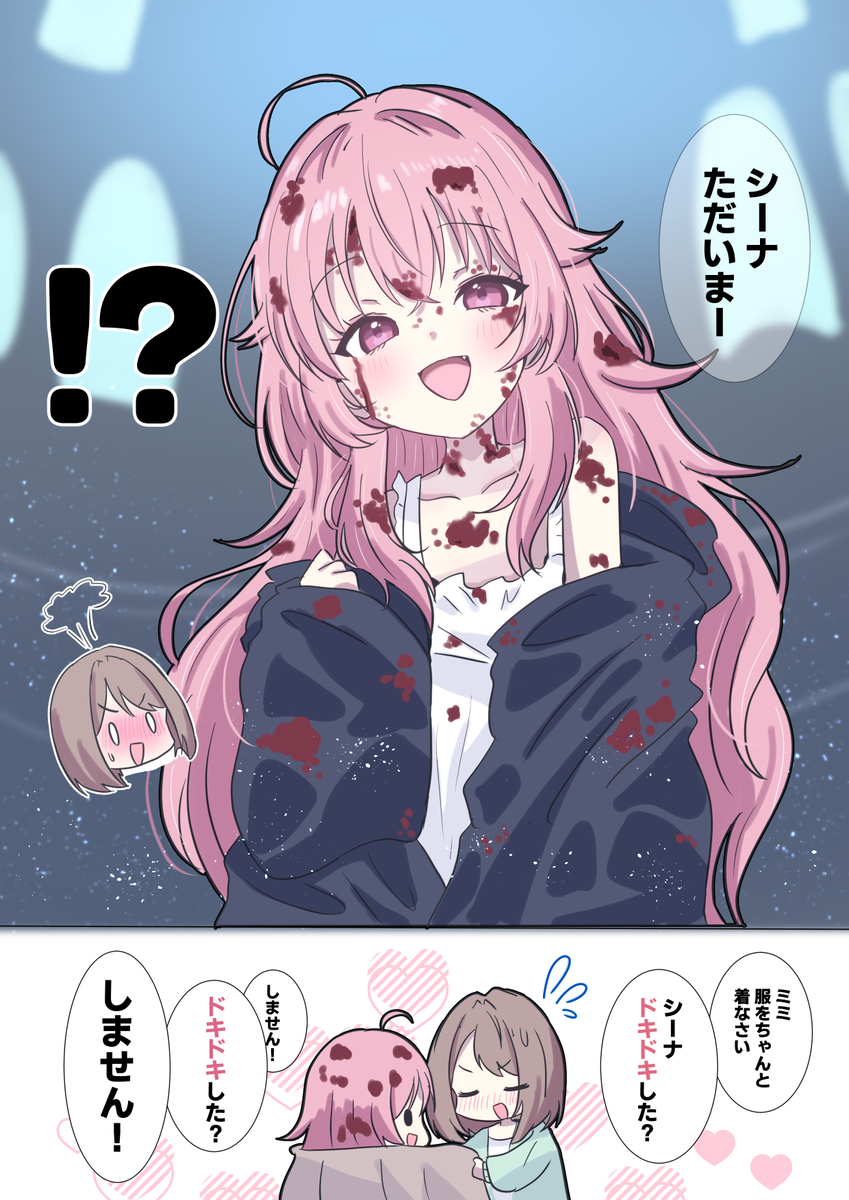 This is a pixiv picture whose title is 「秘密兵器の攻め方」.