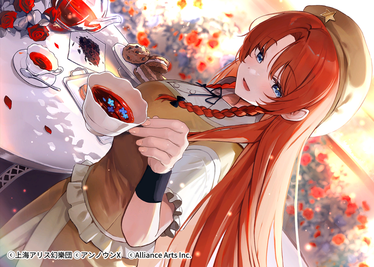 This is a pixiv picture whose title is 【お仕事】ダンカグ　「上海紅茶館　～ Chinese」.