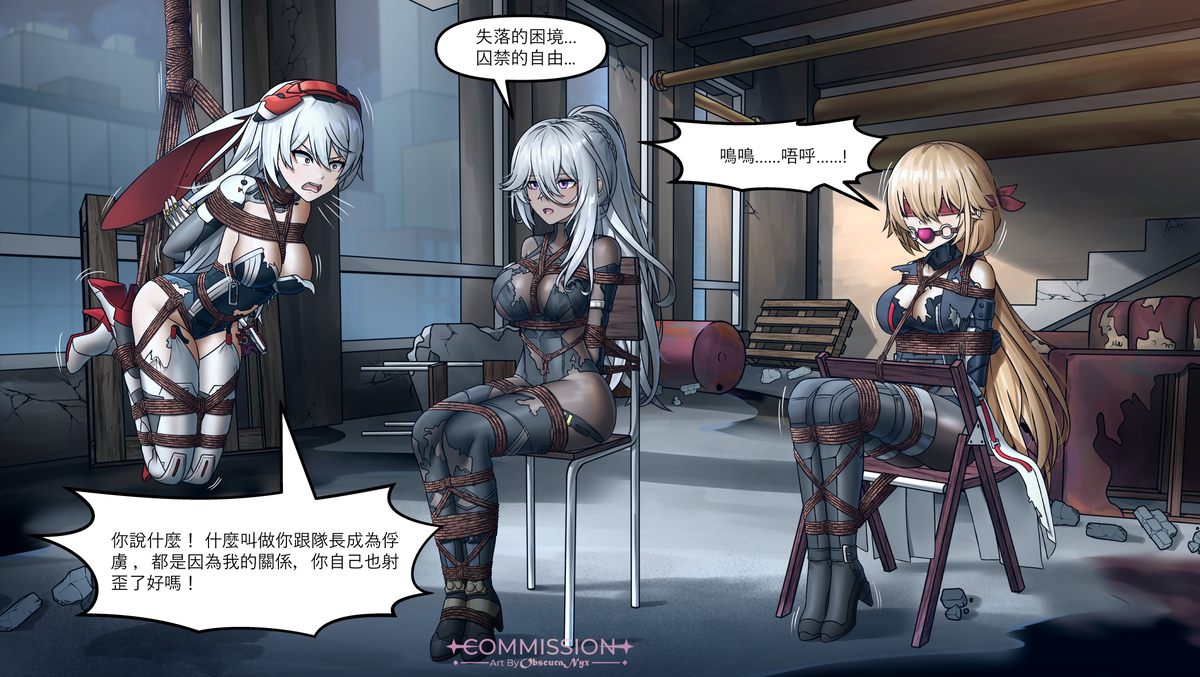 This is a pixiv picture whose title is Commission - Girls' Frontline 2.