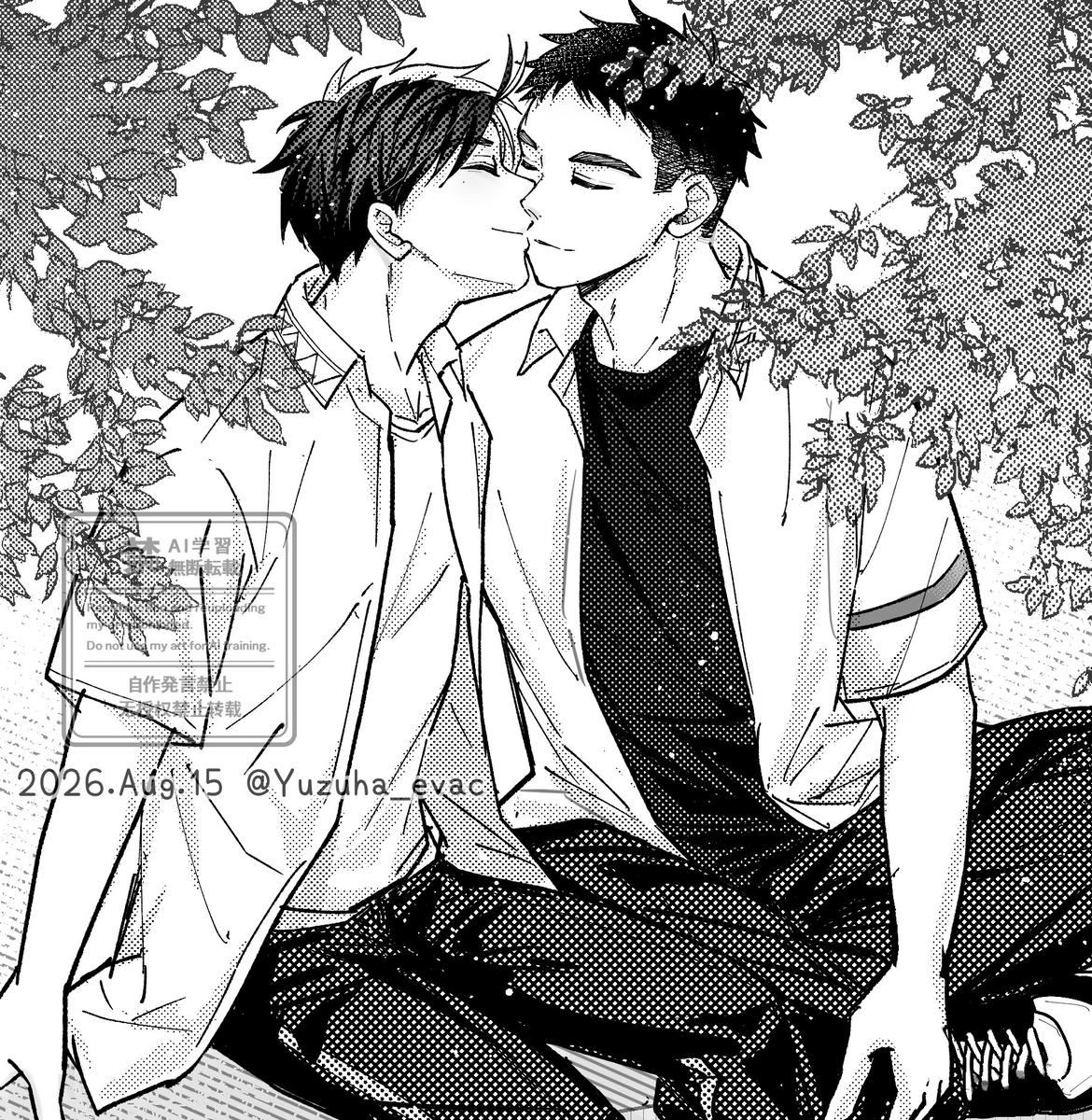 This is a pixiv picture whose title is もみさくログ④.
