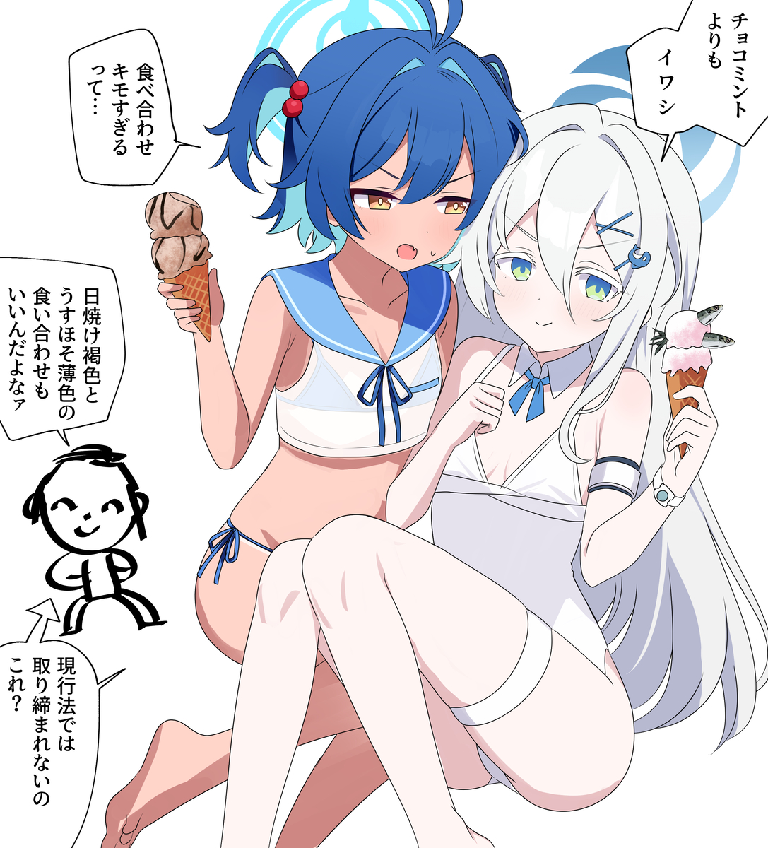 This is a pixiv picture whose title is ブルアカ漫画2656.