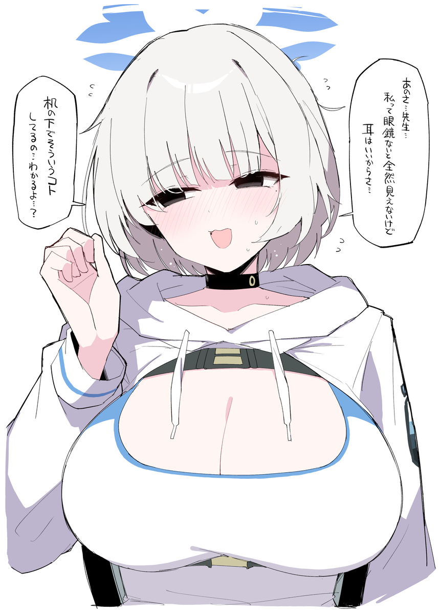 This is a pixiv picture whose title is 今日はコトネが当番の日だけど眼鏡してないな…せや！.