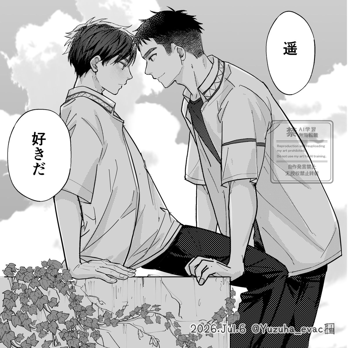 This is a pixiv picture whose title is もみさくログ③.