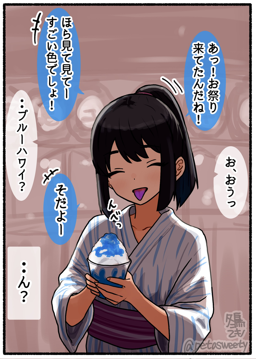 This is a pixiv picture whose title is クラスメイト.