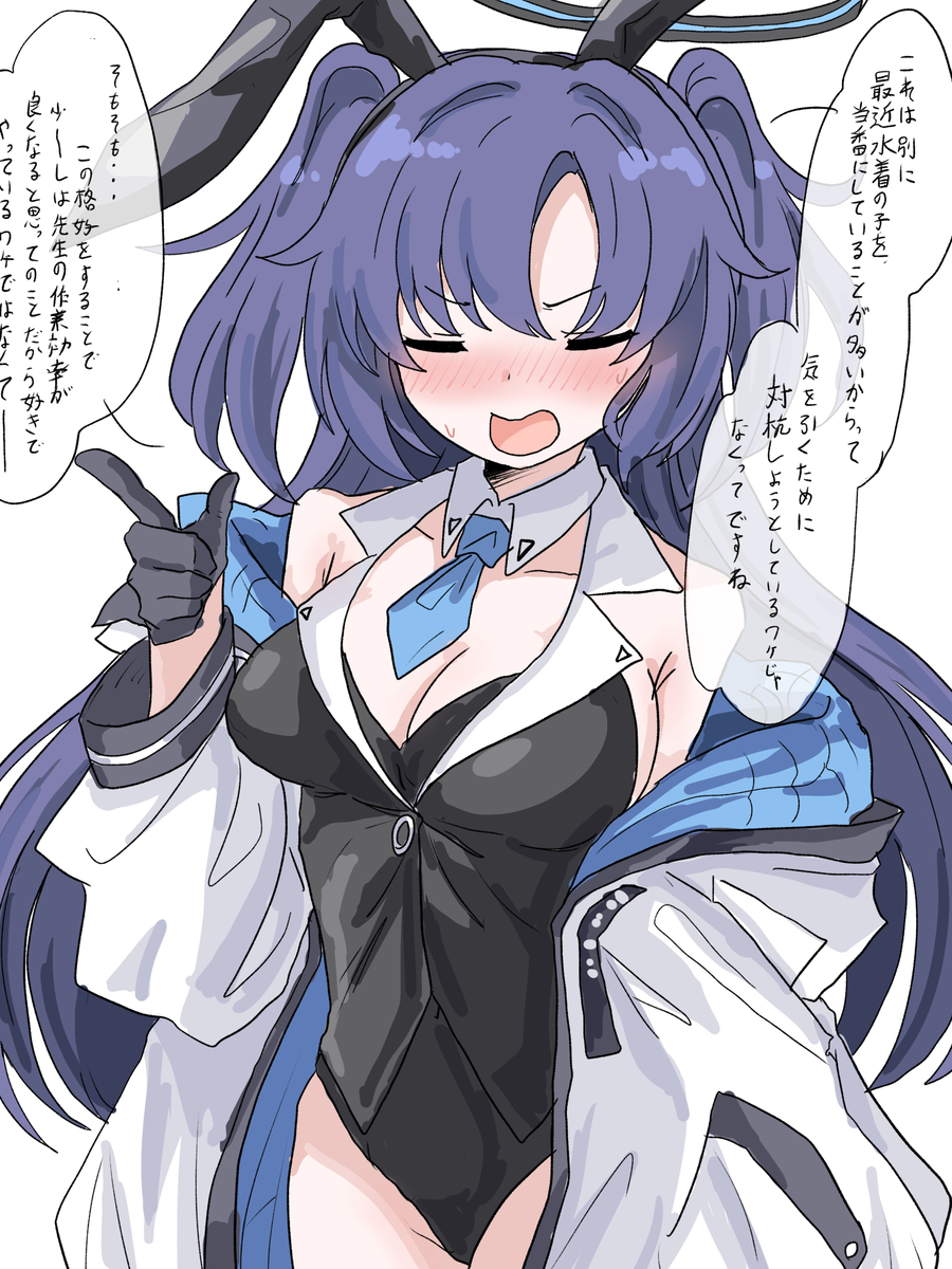 This is a pixiv picture whose title is ユウカ.