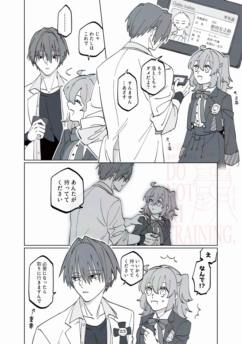 This is a pixiv picture whose title is 版権40.