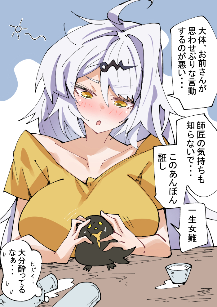 This is a pixiv picture whose title is 酔い小言師匠.