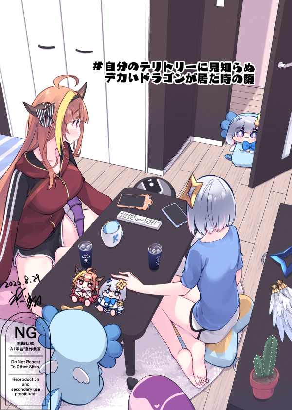 This is a pixiv picture whose title is 初対面かなたそちゃん.