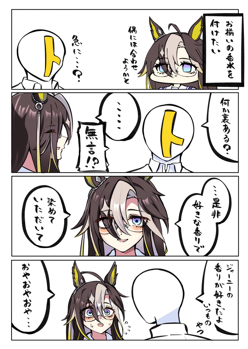 This is a pixiv picture whose title is 染めて.
