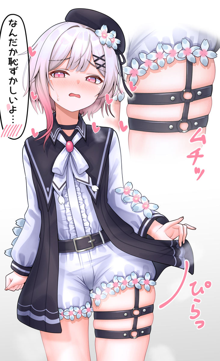 This is a pixiv picture whose title is 桜羽エマ🌸.