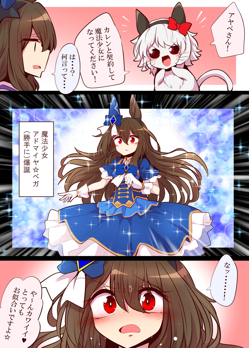 This is a pixiv picture whose title is 無題.