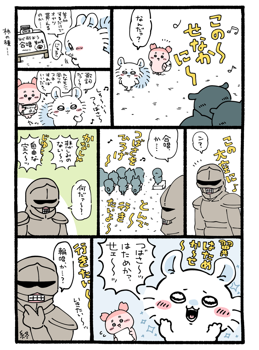 This is a pixiv picture whose title is 翼.