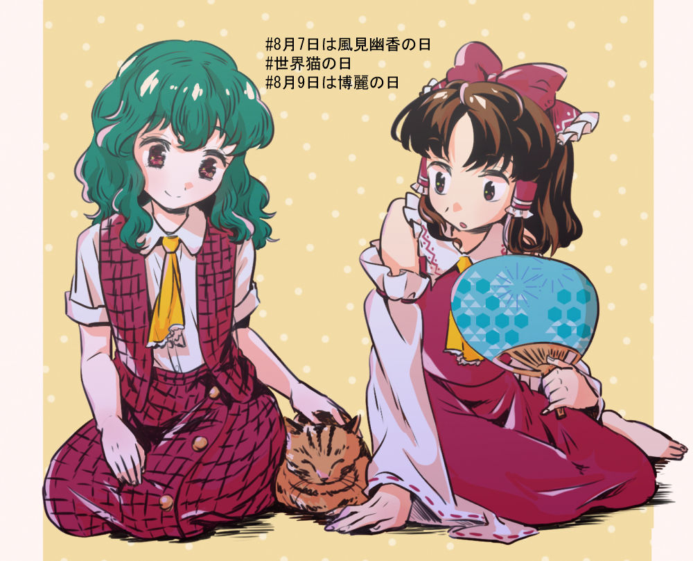 This is a pixiv picture whose title is 東方つめ.