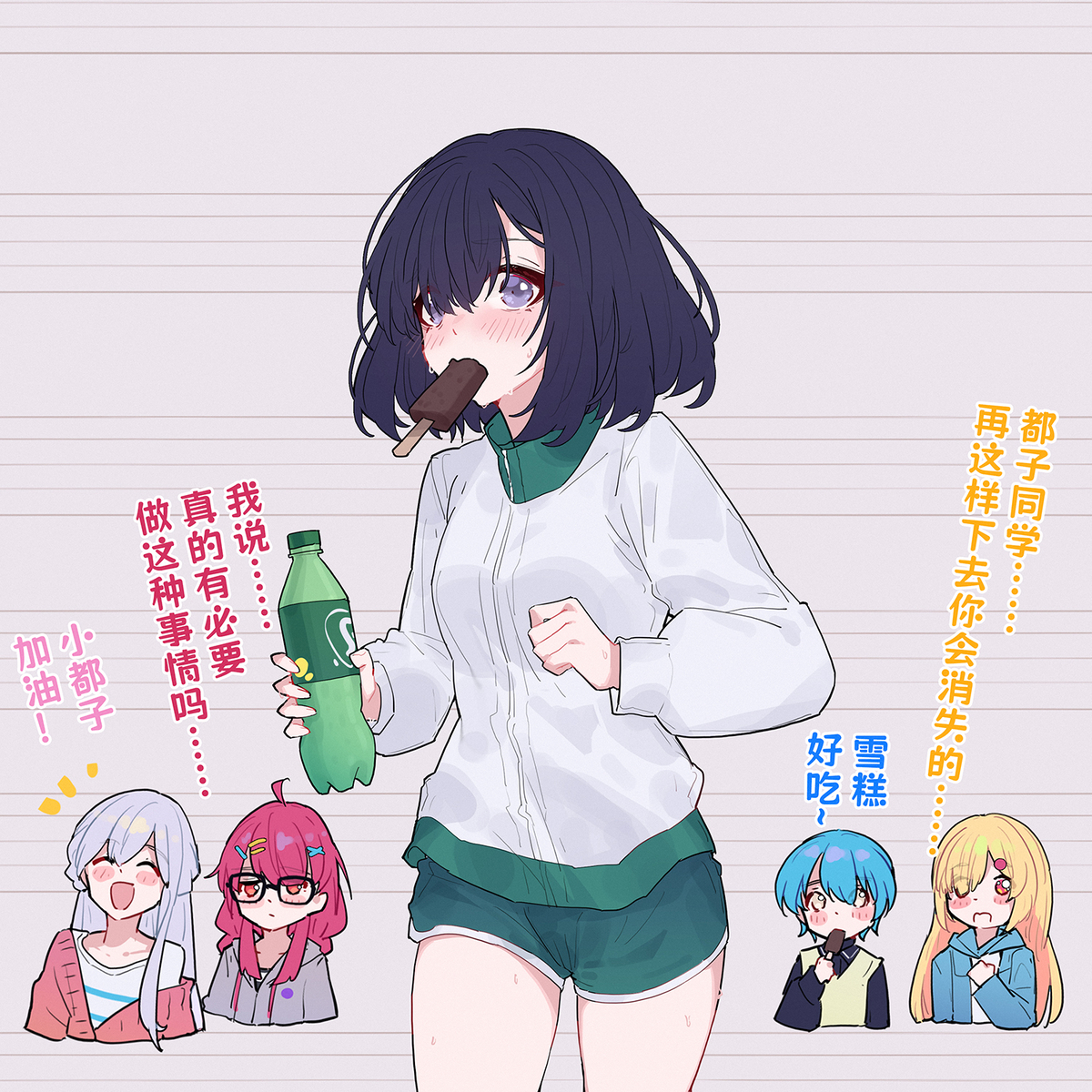 This is a pixiv picture whose title is day351 挑战断罪马拉松的都子😅.