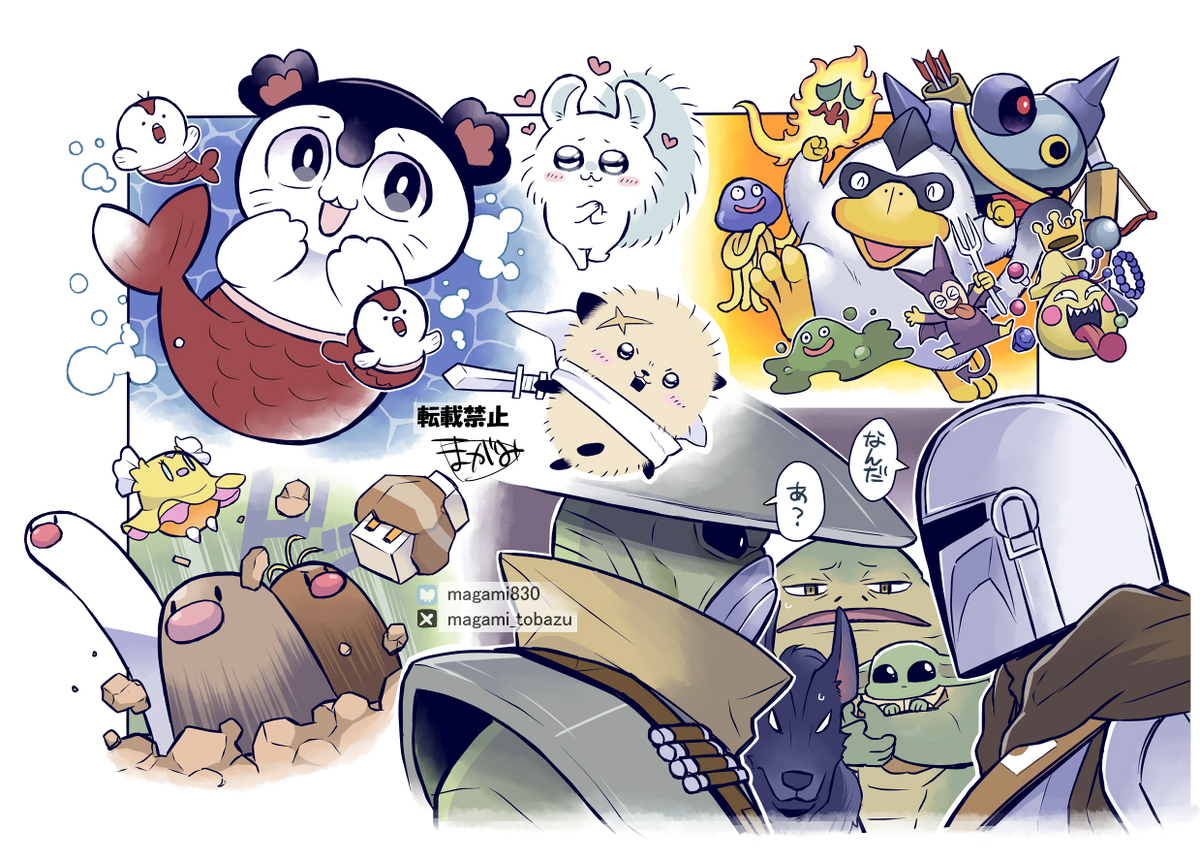 This is a pixiv picture whose title is リク絵まとめ.