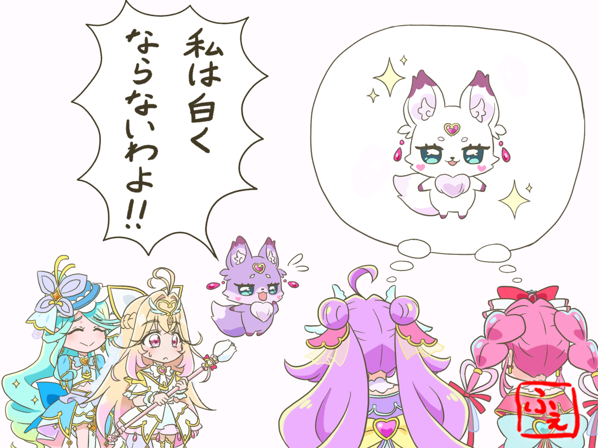 This is a pixiv picture whose title is 良かったね、マシュタン！.